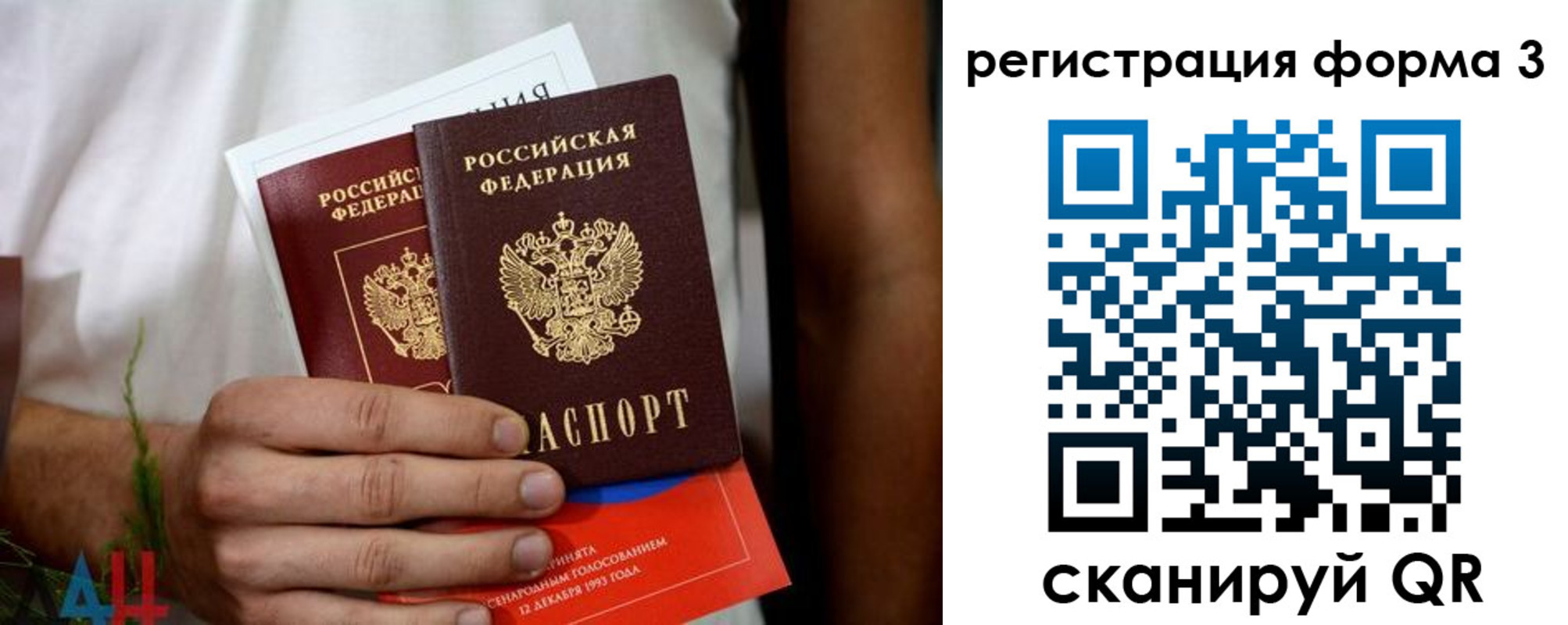 прописка для кредита в Славянске-на-Кубани