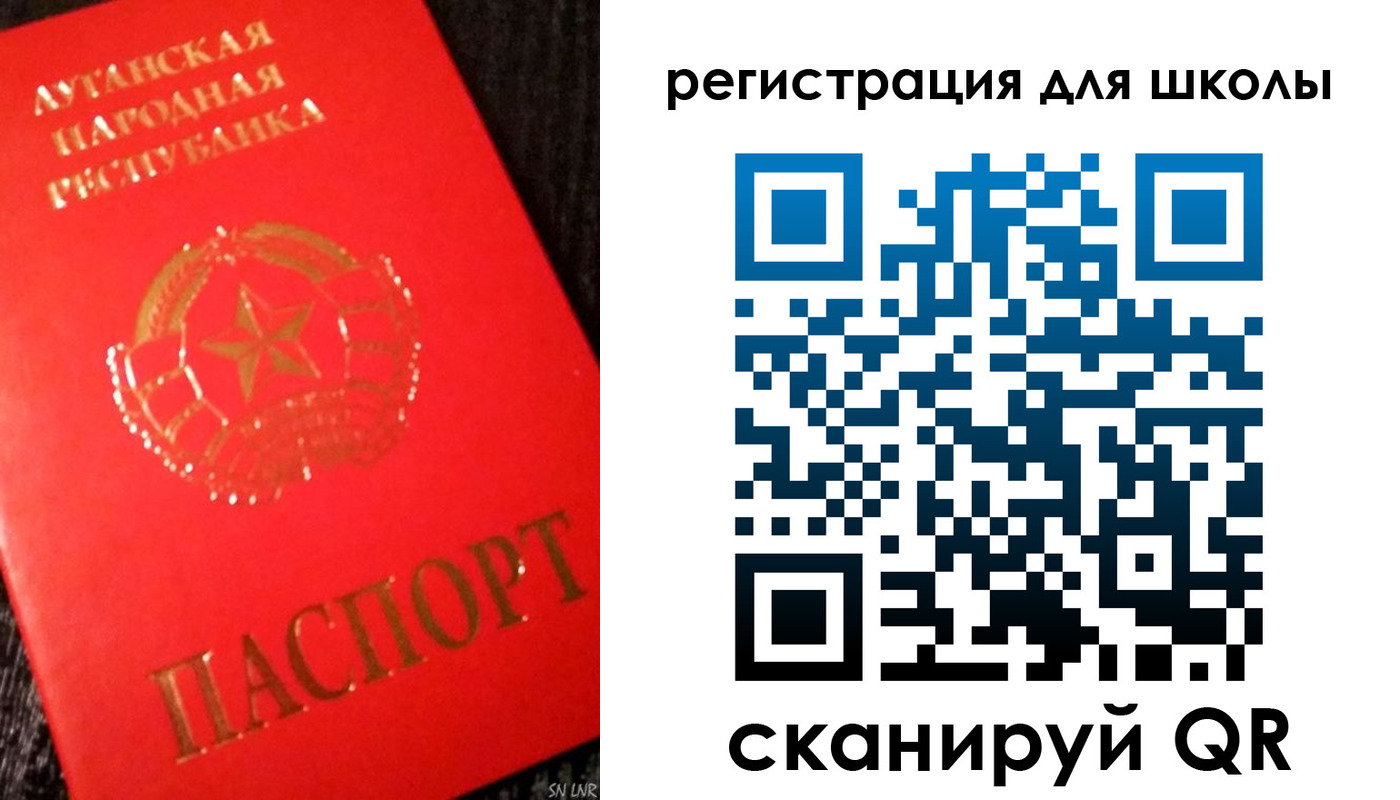 прописка паспорт в Славянске-на-Кубани