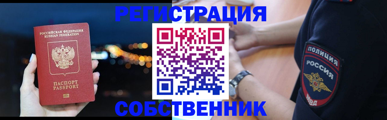 форма 3 в Славянске-на-Кубани