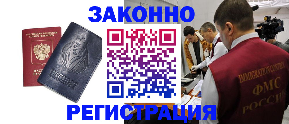 пропишу в квартире в Славянске-на-Кубани