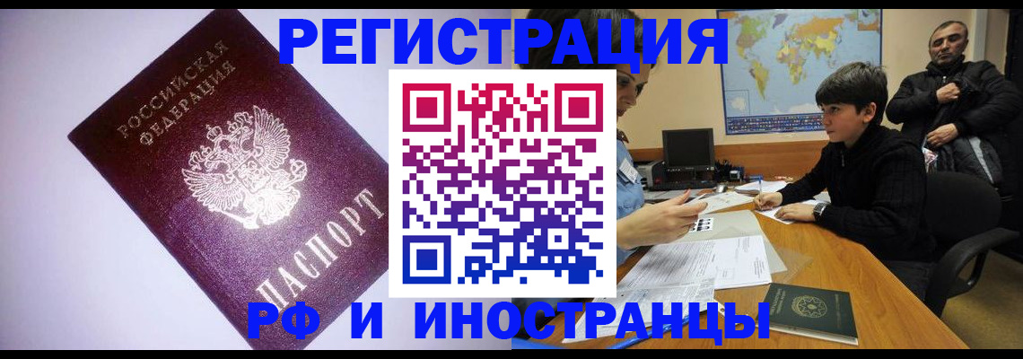 регистрация для дет. сада в Славянске-на-Кубани